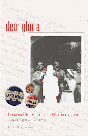 Dear Gloria